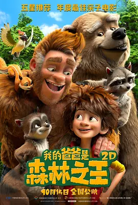 欧美a级黄色片