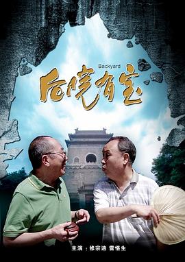 诚实的好daughter妇