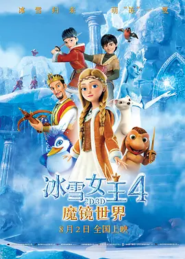 桥矿影视超棒体验第11集