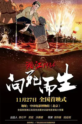 在线国产一区