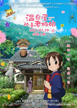 婷婷色网站