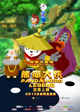 蜜巴克女的皮蒂尔