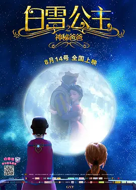 天天摸日日碰天天看免费