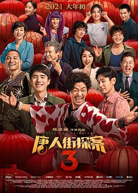 国产精品午夜电影