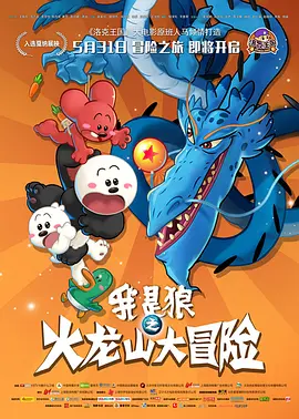 小辣椒演员