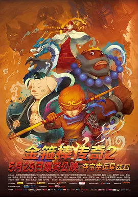 一寸一寸挺进她的身体