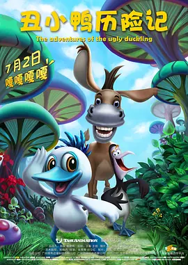 小孩子们