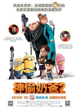 亚洲国产欧美一区二区三区