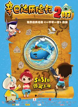 播放黄色影片
