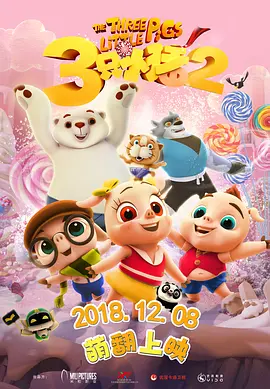 美容师偷拍成功