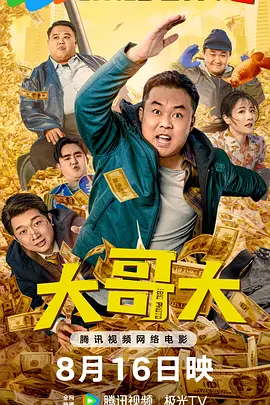 微星中国官网首页