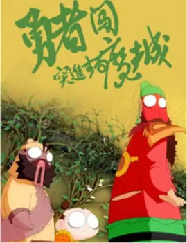 久久婷婷电影网