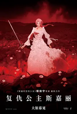 我邻居的妻子