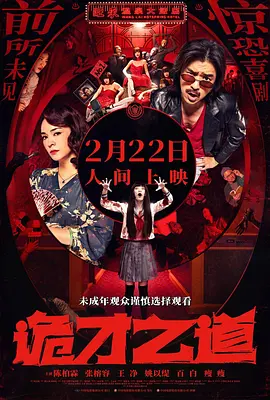久久er国产精品免费观看2