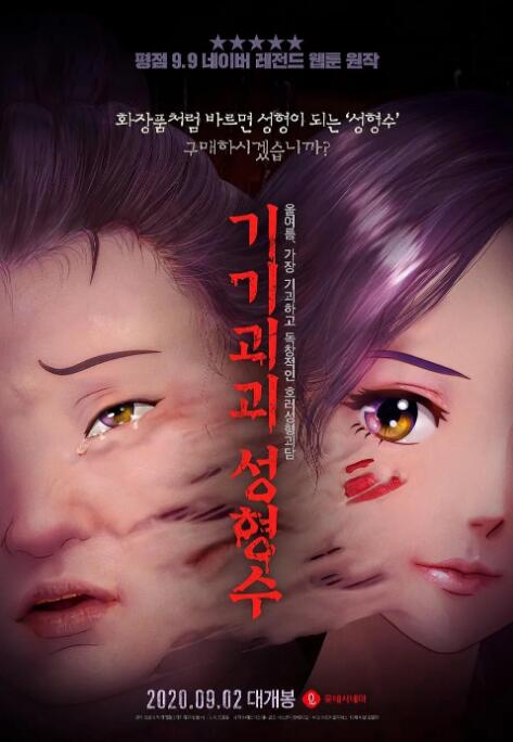 亚洲日本一区二区三区在线不卡