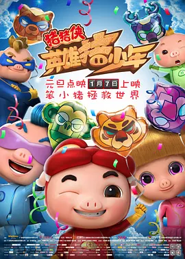 黑手