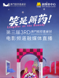 欧美一区二区三区视频在线观看