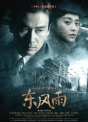深夜在线小视频
