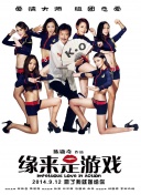 亚洲最大激情网