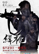 少女之初恋