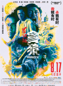 亚洲日本一区二区三区在线不卡