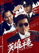 xx老头xx大爷xxx