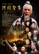 青年人的方钢