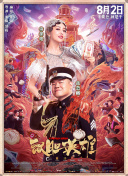 激情五月色综合国产精品小说