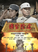 丁香六月婷婷激情