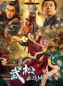 欧美另类极品