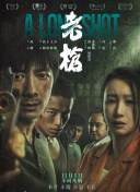 丁香高清视频在线看看