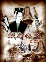 年轻的寄宿房大婶