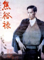 亚州三级视频