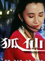 国产精品国产亚洲精品不卡