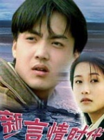 激情五月六月婷婷