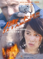 丁香六月色婷婷