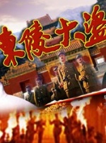 在线精品观看