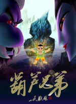 工囗漫画