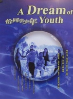 光溜溜瑜伽全套