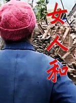骚话对白88淫语