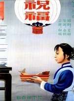 91手机看片国产福利精品