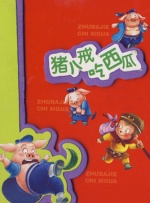 国产性毛片