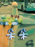 又粗又长又爽视频