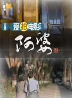 姐妹的性福剧本