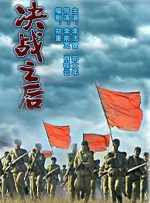 视频二区国产