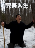 姨母的诱惑