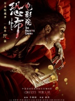 下游时代
