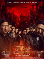 色综合中文字幕色综合激情