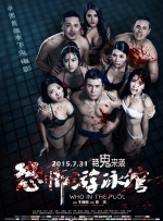 另类色综合