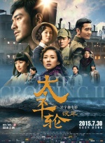 免费国产在线观看老王影院